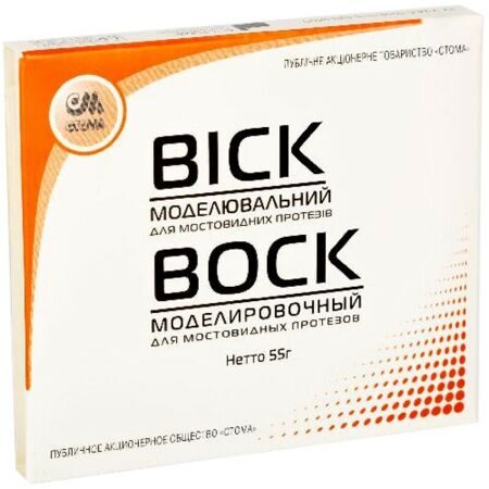 Воск моделировочный Стома