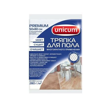 Тряпка для пола белая PREMIUM UNICUM 50х80см