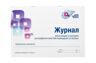 Журнал регистрации и контроля работы бактерицидной установки Дезнэт 48 страниц