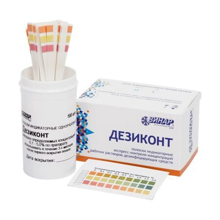 Дезиконт-ДХИ 100 шт