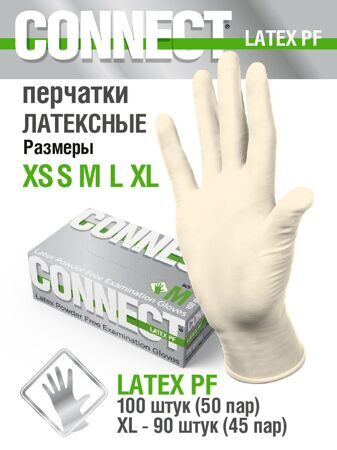 Перчатки медицинские диагностические нестерильные латексные CONNECT LATEX