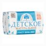 Мыло туалетное Рецепты чистоты Детское 180 г