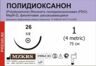 Полидиоксанон М1.5 (4/0) 75-ПДО