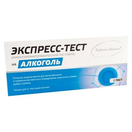 Алко-Скрин тест-полоски алкоголь в слюне 20 шт