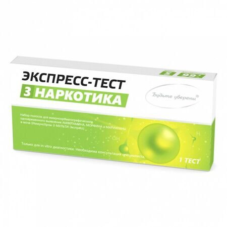 Тест-полоски ИммуноХром-3-Мульти-Экспресс (на морфин, марихуану, амфетамин в моче) 20 шт