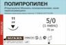 Полипропилен М3 (2/0) обратно-режущая игла Premium 45-ППИ 2638О1 25 шт