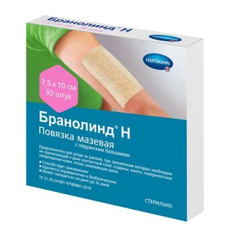 Повязка Branolind N/Бранолинд N с перуанским бальзамом стерильная 7,5х10 см 30 шт 4923480