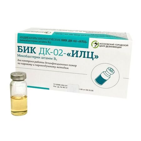 БИК-ДК-02 ИЛЦ микобактерии штамм В5 16 шт